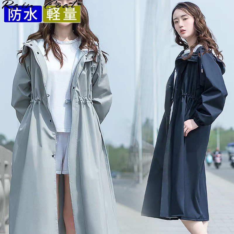 レインコート 自転車 レインポンチョ ランドセル対応 男女兼用 フード付き カッパ レインウェア レインスーツ 梅雨 雨具 通勤 通学 雨合羽 防水