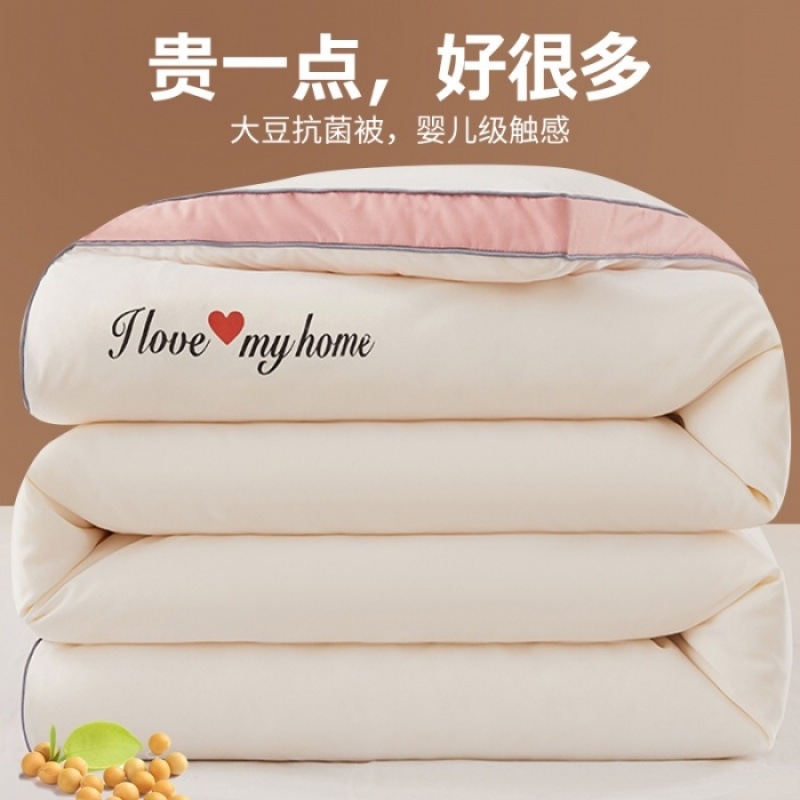 抗菌冬のキルト3次元大豆繊維キルト春と秋のキルトコアキルト学生寮は綿の家庭用暖かいキルトです