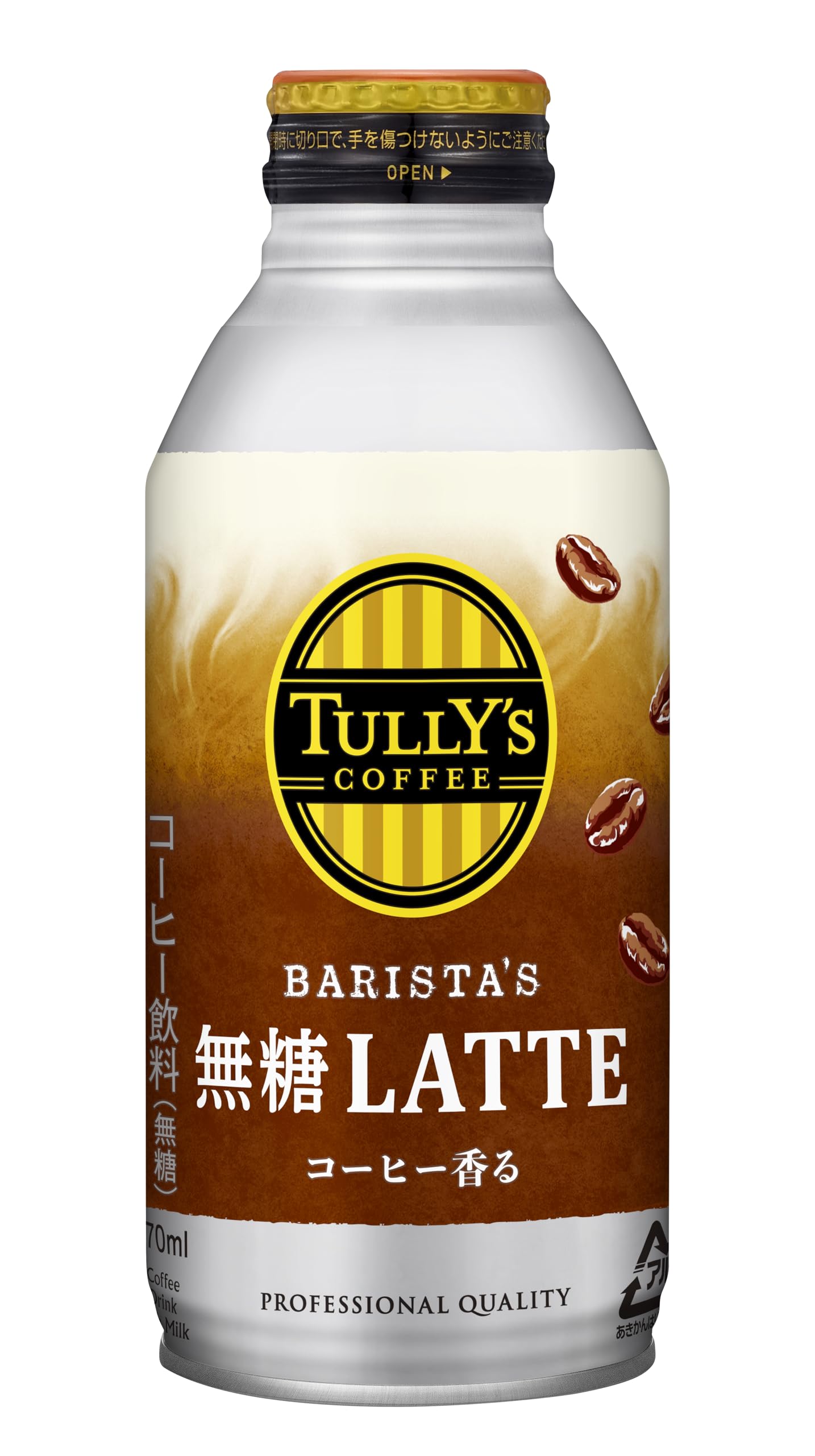 バリスタズ 無糖カフェラテ ホット兼用 (ボトル缶) 370ml ×24本