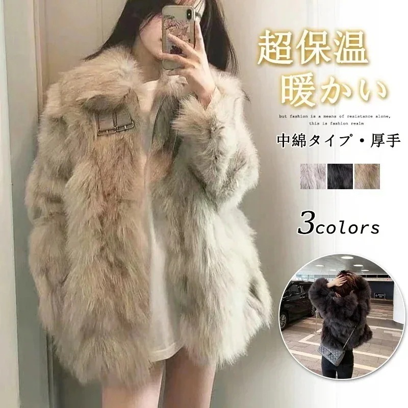 5 日出荷！韓国人気商品 ミラノデザインレディース 厚手 AW アウター フリース保温防寒 大きいサイズ ふわふわ毛皮皮毛一体 体型カバー華やか暖かい本物