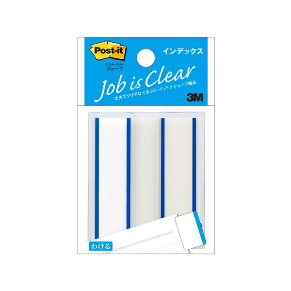 (まとめ) 3M ポスト・イット ジョーブインデックス 44×50mm ブルー 6822 1冊 (×50セット)