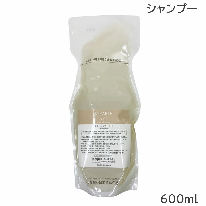 バイカルテ リペアシャンプー FH＋ 600ml