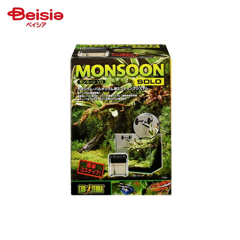 ジェックス モンスーンソロ PT2494 ペット