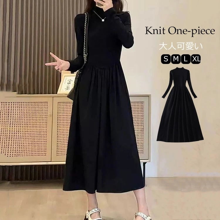 ニットワンピース Aライン レディース 秋冬 ハイネック フレアワンピ ワンピース ロング丈 プチハイネック ロングワンピ 長袖 無地 フレアワンピース フレア ロングワンピース 黒 きれいめ 上品