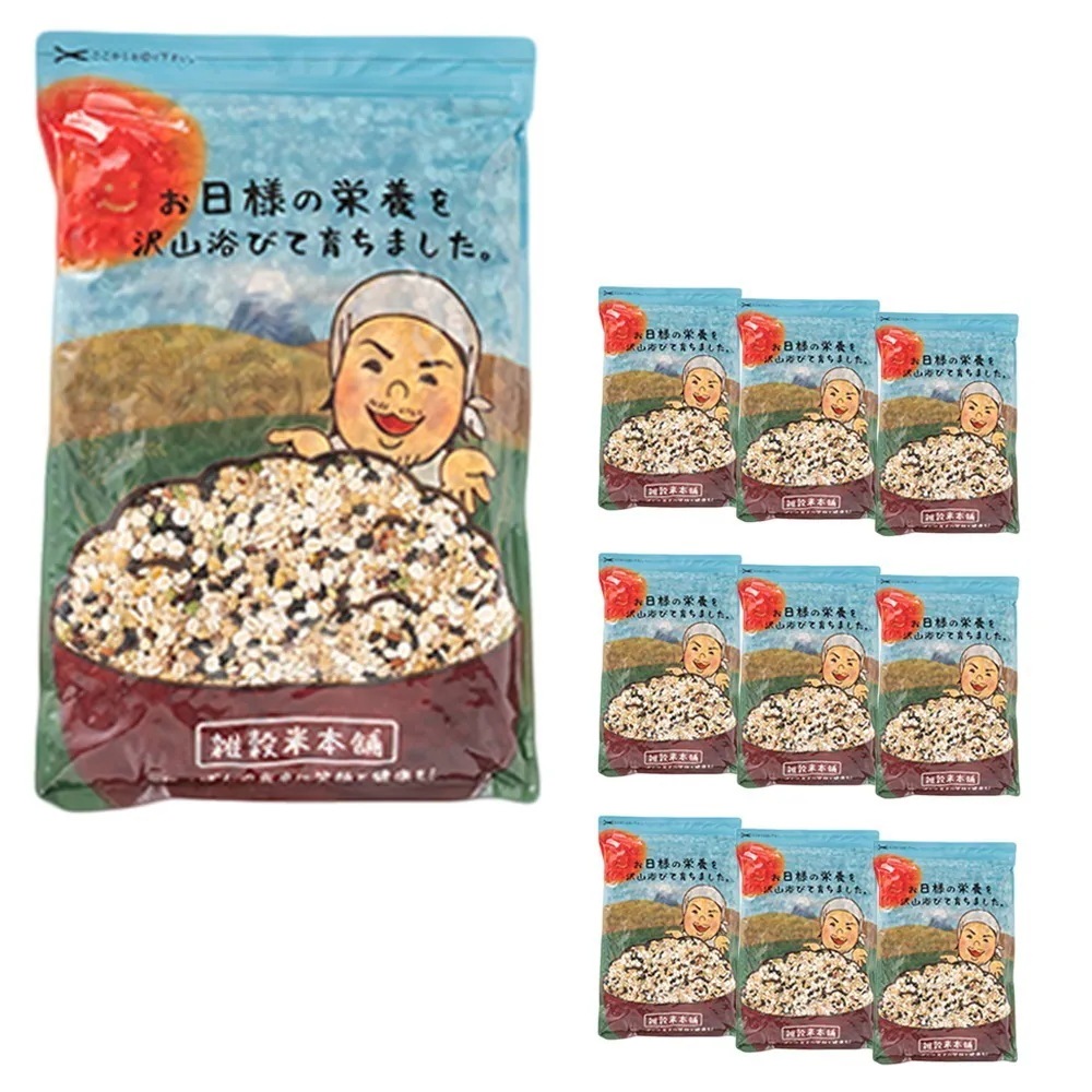 雑穀 雑穀米 国産 明日への輝き39穀米ブレンド 4.5kg(450g×10袋) 無添加 無着色 お徳用