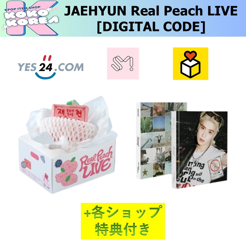 オンライン特典付 J‘Real Peach LIVE’ [DIGITAL CODE] + FROM J : LOVE ACROSS THE MILES SET