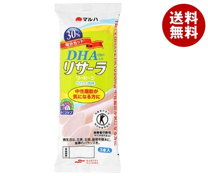 マルハニチロ DHA入り リサーラソーセージ やさしい塩味【特定保健用食品 特保】 50g＊3本＊10袋入＊(2ケース)
