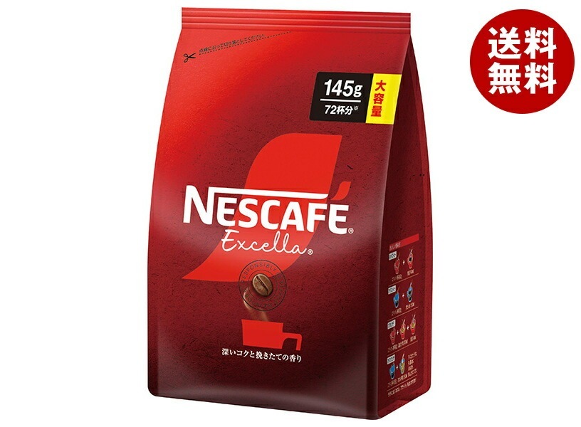 ネスレ日本 ネスカフェ エクセラ つめかえ用袋 145g＊12袋入