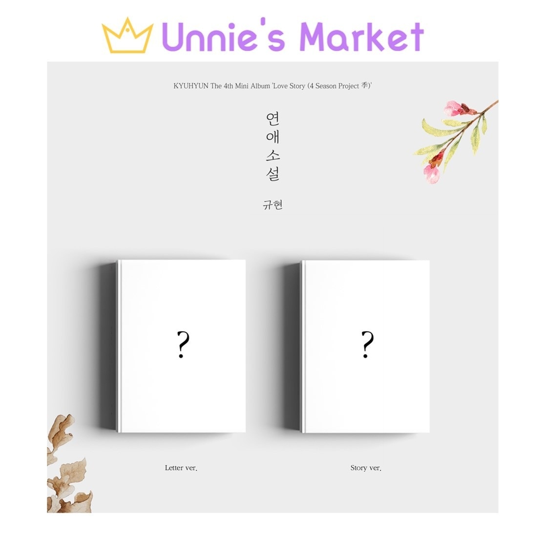 [SET] SUPER JUNIOR KYUHYUN [Love Story 4 Season Project ] 4th Mini Album + Free Photocard (Fan-made)