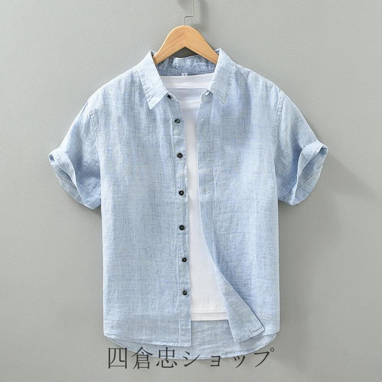 今日の活動 15%オフ 亜麻シャツ 涼しい リネンシャツ メンズ シャツ カジュアルシャツ トップス 半袖シャツ サマー 父の日今月のキャンペーンが始まりました