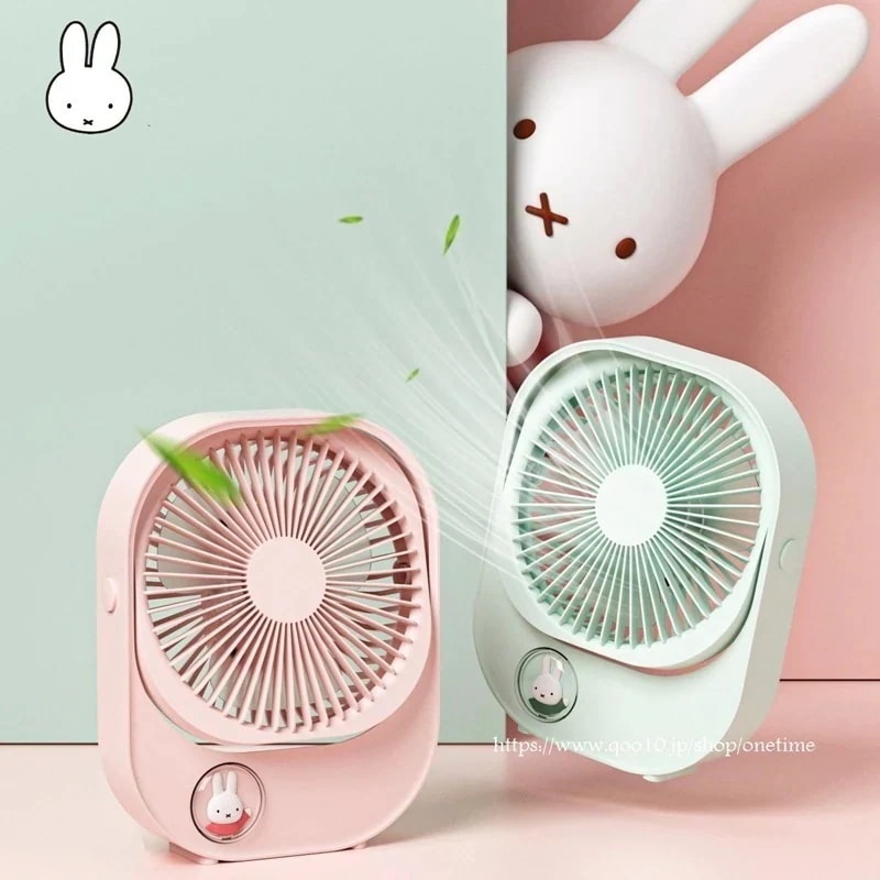 ミッフィー 充電式扇風機 USB扇風機 携帯扇風 進化版 軽量 コンパクト 低騒音 スポーツ アウトドア 熱中症対策 お祭り