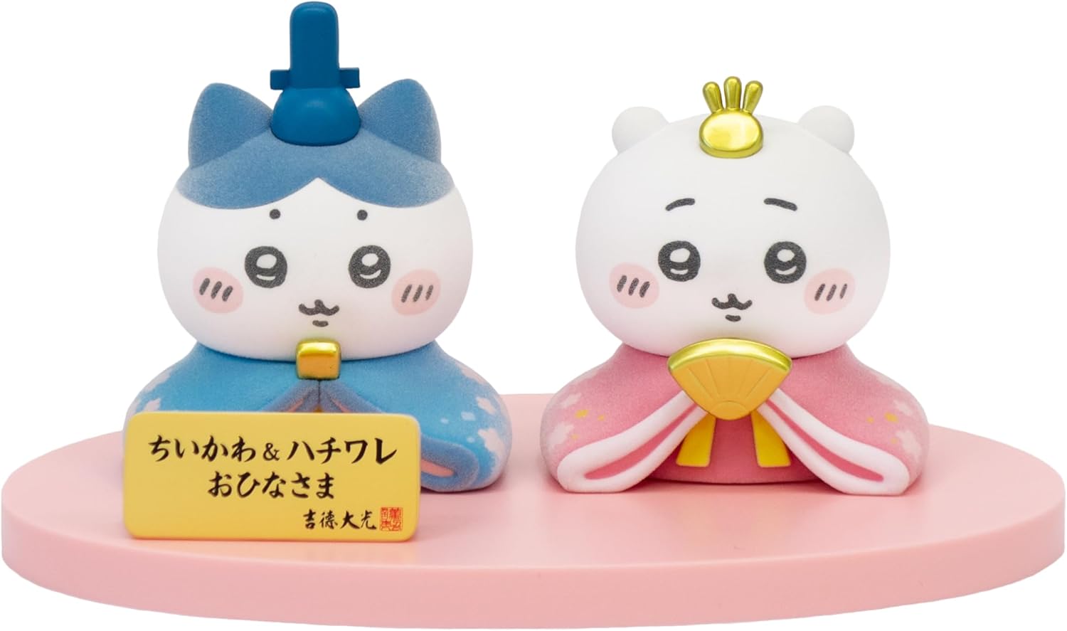 吉徳 ちいかわ＆ハチワレ ミニ雛人形