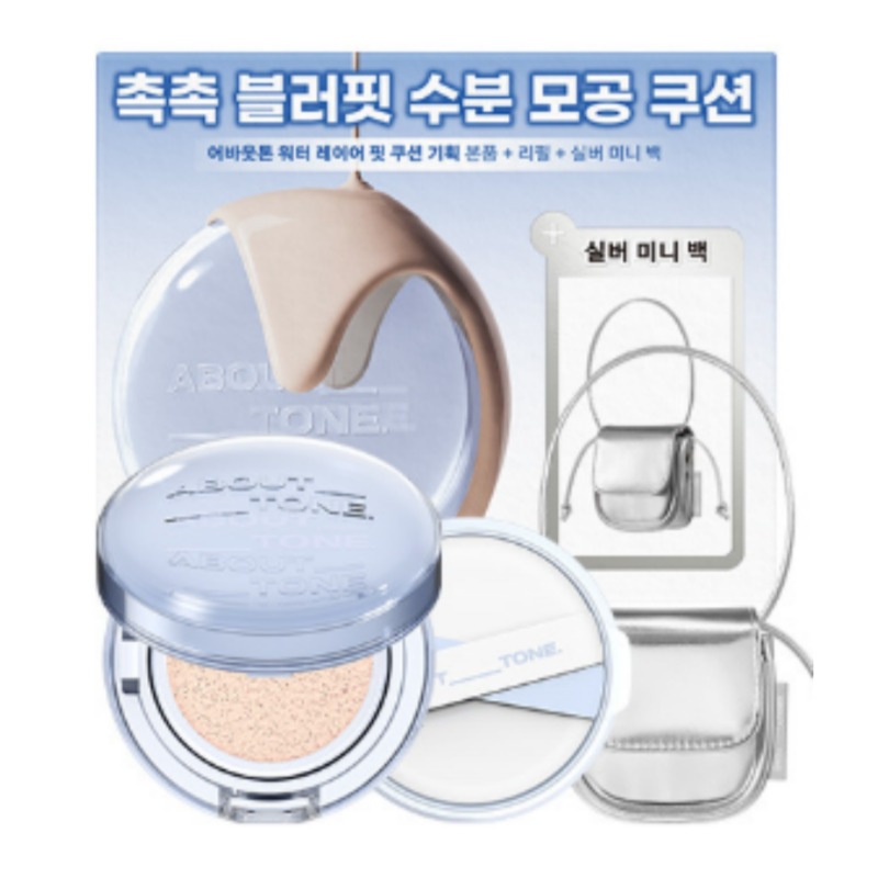 ウォーター レイヤー フィット クッション 14g リフィル+シルバーバッグ企画 21 クールライト 4,304円