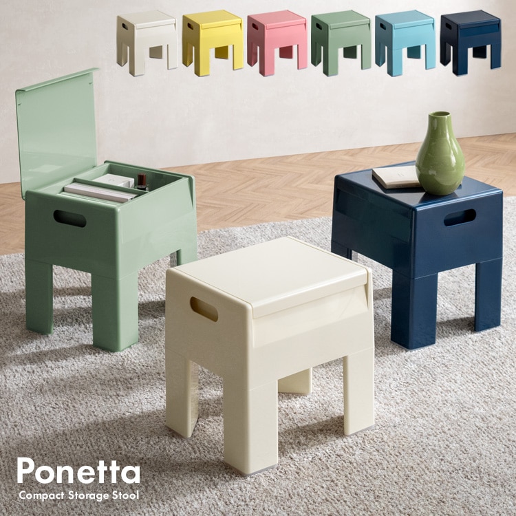 収納スツール 小さいのに耐荷重80kg レトロ 座面高40cm 踏み台