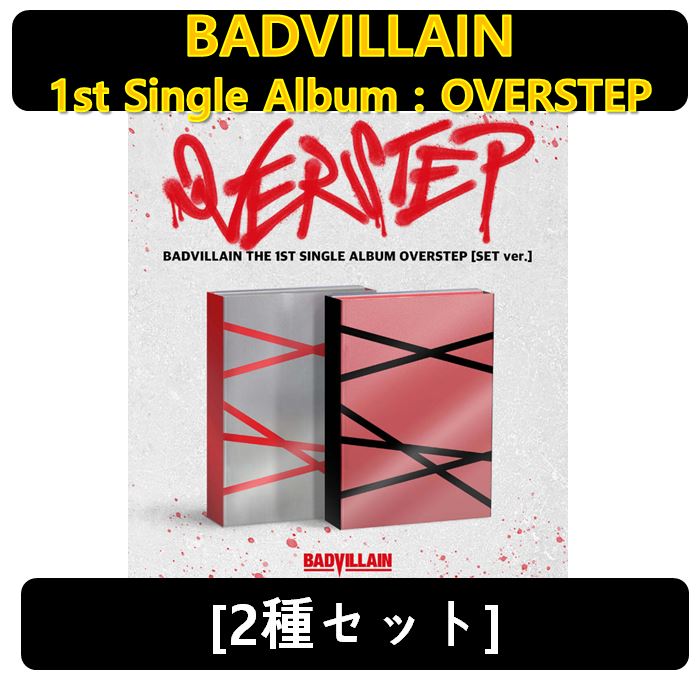 【BADVILLAIN】[2種セット] - 1st Single Album : OVERSTEP