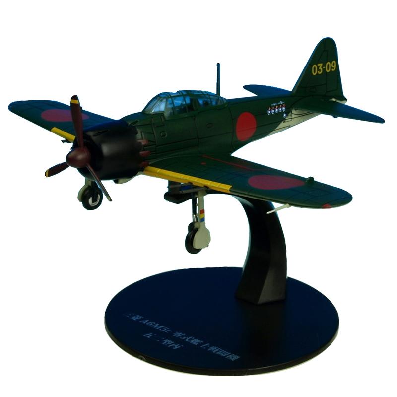 KBウィングス(PCT) 三菱 零式艦上戦闘機 52型 スタンド付 1/72スケール KBW72201
