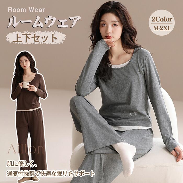 即売今年も登場 ルームウェア レディース パジャマ 上下セット 綿100％ コットン 長袖 パンツ 部屋着 寝間着 ナイトウエア おしゃれ 春 秋 女性 可愛い 誕 母日 プレゼント 旅行 20代 3