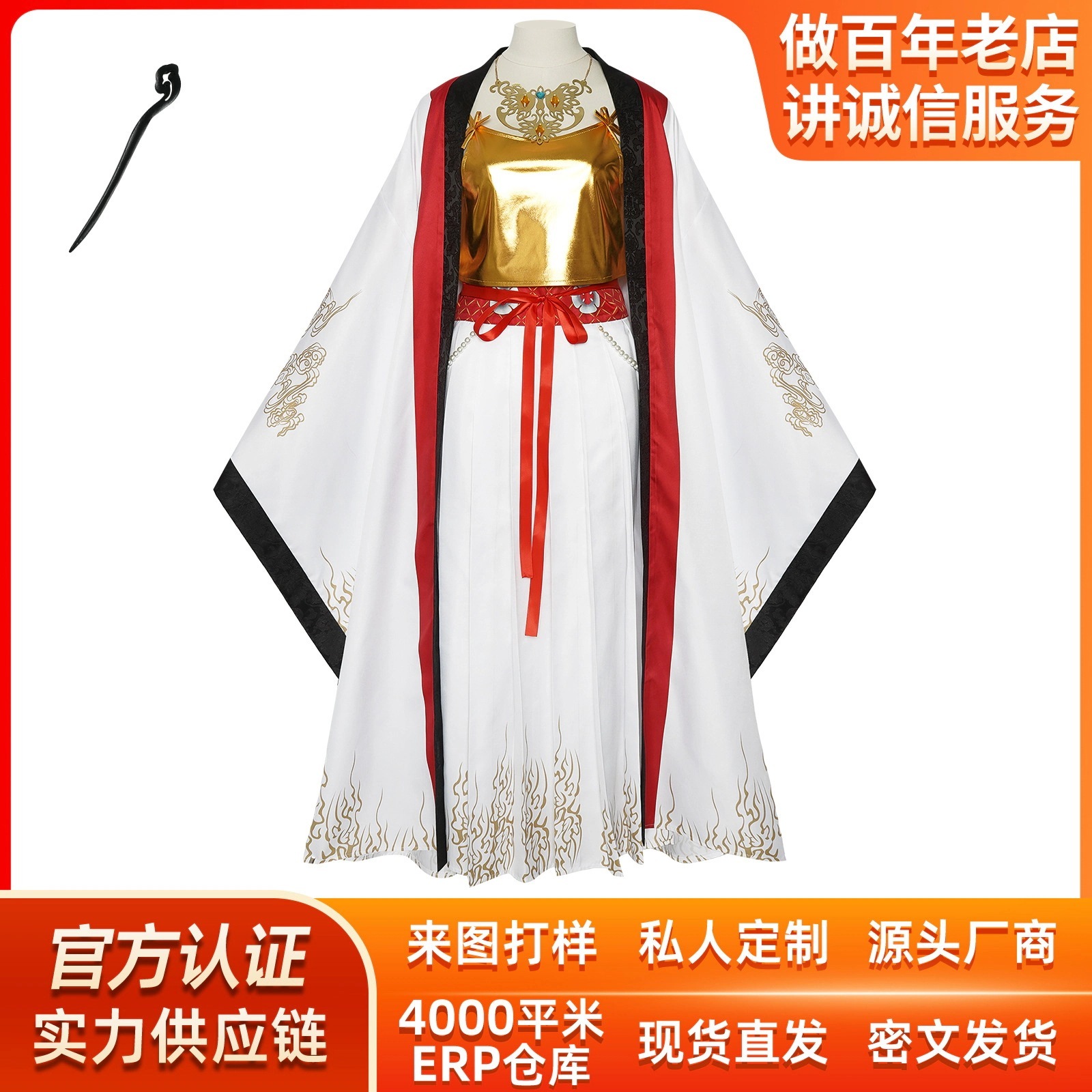 K1170黒神話悟空cos服黒神話鉄扇姫風同型コスプレ舞台演技服