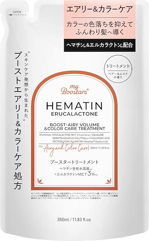 マイブースターズ ヘマチン&エルカラクトントリートメント 詰め替え 350ml エアリー&カラーケア myBoostars