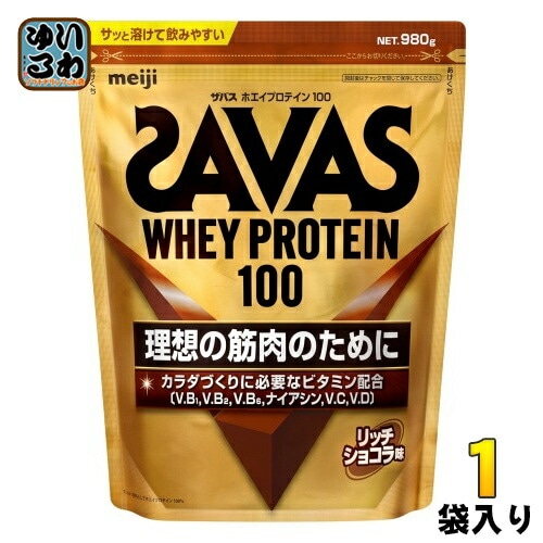 明治 ザバス ホエイプロテイン100 リッチショコラ 980g 1袋