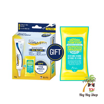 Dermatixダーマティックス　ウルトラ　15g x2本 ダーマティックスウルトラ ダーマティックスウルトラ 15g×2 Dermatix