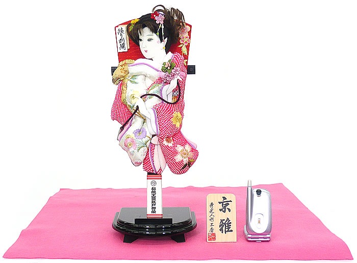 羽子板 初正月 初節句 厄除け 出し飾り かわいい 立体 振袖 道成寺 送料無料 ｺﾝﾊﾟｸﾄ ﾐﾆ 新作 秀光 限定品 目玉商品 お買得 人気 ランキング P6218