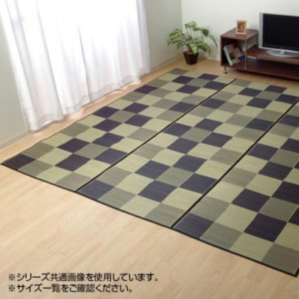 純国産 い草花ござカーペット ラグ 『ブロック』 グレー 江戸間4.5畳(約261×261cm) 4117704 14,521円