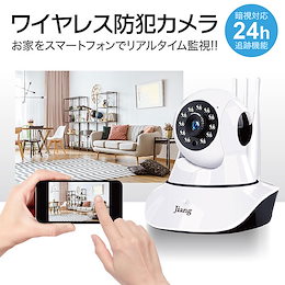 防犯カメラ ワイヤレス 屋内 ペット カメラ 監視カメラ 赤ちゃん 留守番 ペットカメラ 小型 家庭用 工事不要 簡単 設置 bo-camera