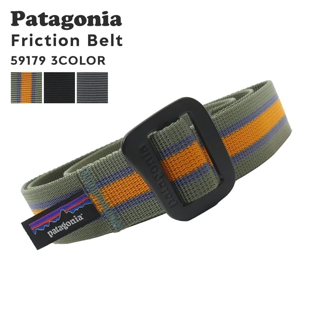 パタゴニア Patagonia Friction Belt フリクション ベルト 59179 284-000435-022