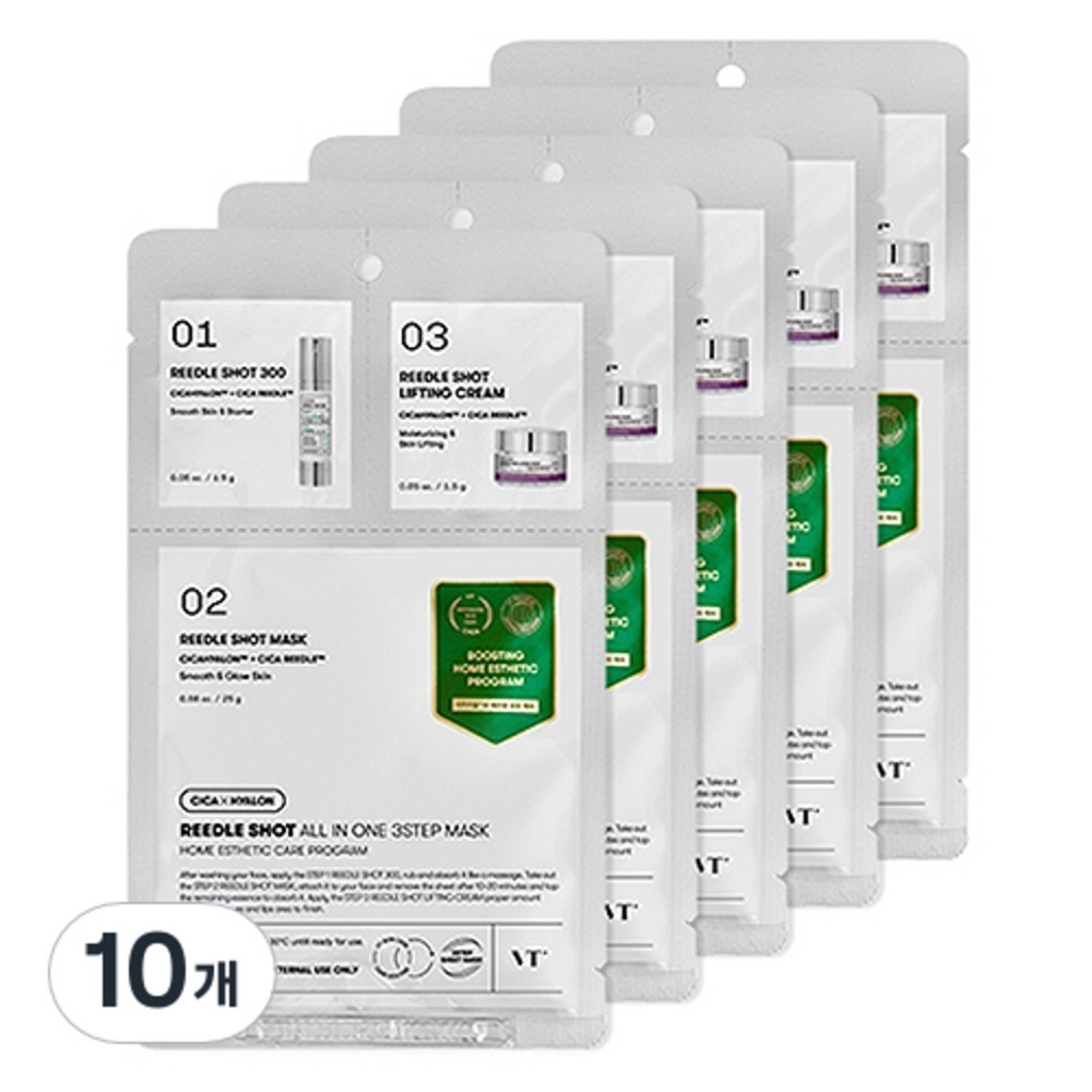 V-コスメティックリドルショットオールインワン3ステップマスク1個入り10個