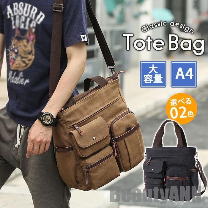 新生活 トートバッグ メンズ 大きめ A4 ショルダーバッグ ファスナー付き 大容量 軽量 ビジネス 手さげカバン 通勤通学 高校生 大学生 仕事用 彼氏 プレゼント ギフト 1790