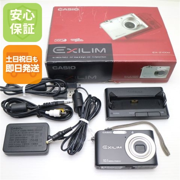 超美品 EX-Z1000 ブラック CASIO EXILIM デジカメ 94