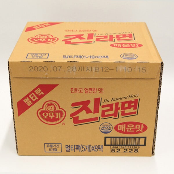 【オットギ】(40個) 真ラーメン(ジンラーメン) 辛味120g/韓国ラーメン/インスタントラーメン/うどん/Gmarket