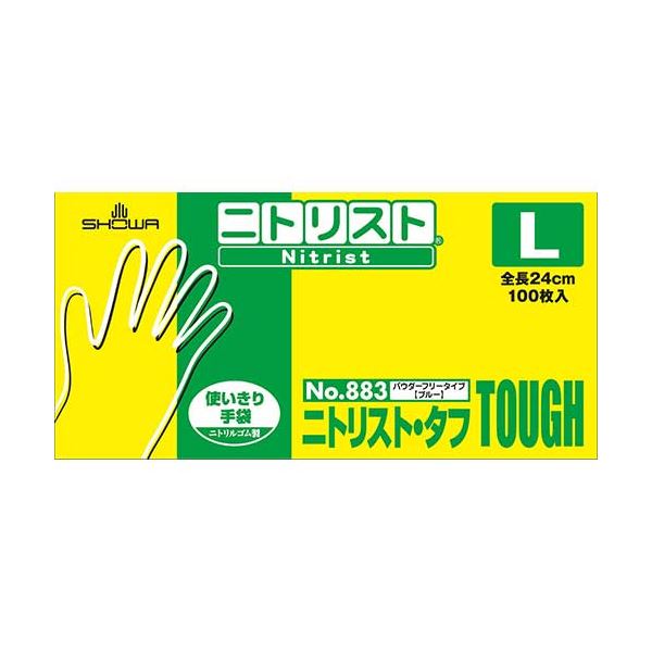 ニトリストタフ No.883 L 100枚10箱