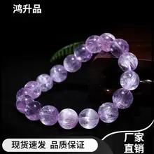 天然水晶リチウムブレスレットユニセックスアイスラベンダークイーンキャッツアイ強い光クリスタルリチウム蛍石ジュエリーアクセサリー