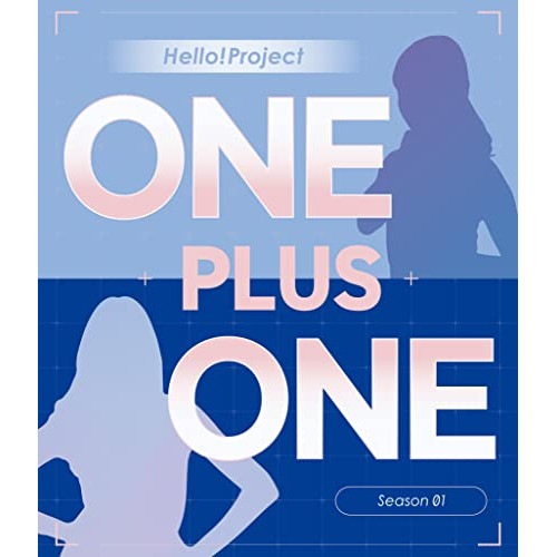 オムニバス ／ Hello! Project ONE PLUS ONE Season 1(B.. (Blu-ray) UFXW-1032