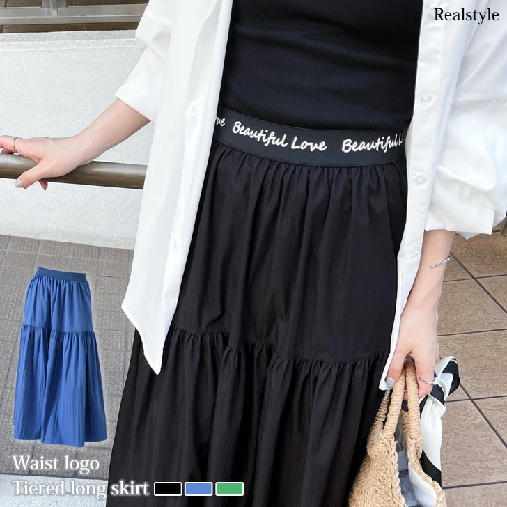 ウエストロゴプリントサイドポケットティアードロングスカート レディース ボトムス 夏 ロング丈 ミモレ丈 フレア Aライン ウエストゴム 薄手 速乾 涼しい おしゃれ きれいめ 上品 ゆったり 膝下