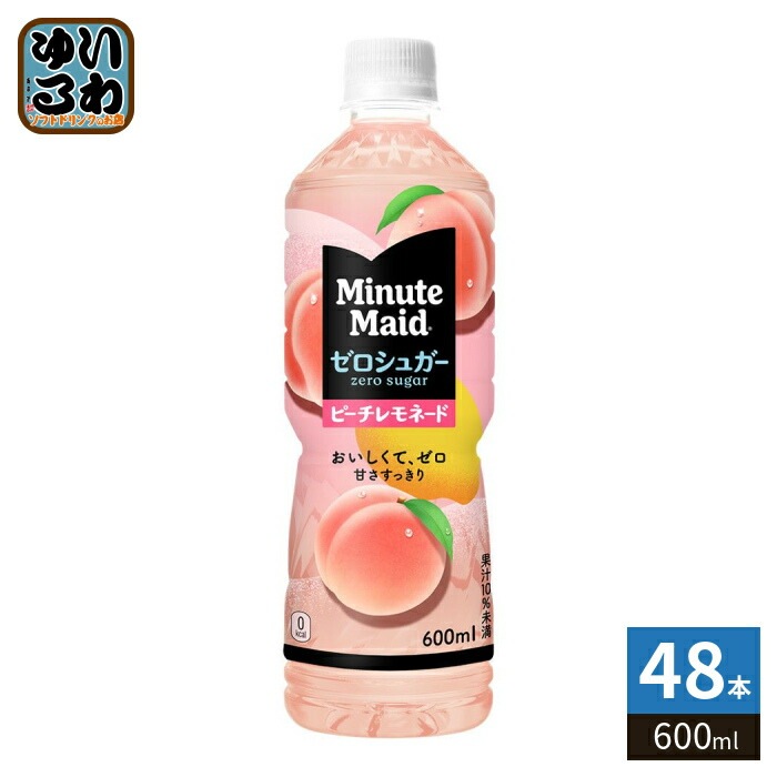 コカ・コーラ ミニッツメイド ゼロシュガー ピーチレモネード 600ml ペットボトル 48本 (24本入×2 まとめ買い) 果汁飲料 果実飲料 コカコーラ　ゼロカロリー
