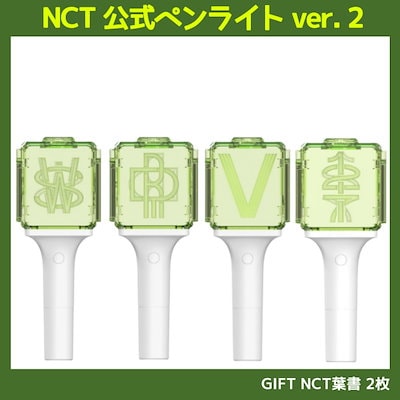 [予約New NCT公式ペンライトver.2] NCT 127 / NCT DREAM / WayV /...のサムネイル