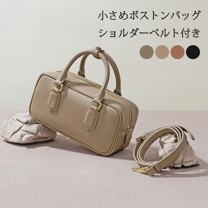 爆売れ中ボストンバッグ レディース 小さめ 合皮 ショルダーベルト付属 横長 大人可愛い ハンドバッグ バッグ 鞄 かばん ショルダー掛け 斜めがけ ショルダーバッグ 斜め掛けバッグ 通勤バッグ ボウ