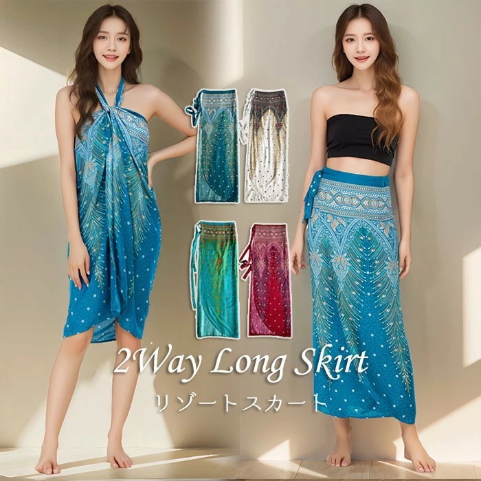 リゾート ワンピース 夏 レディース 海 ロングスカート リゾートスカート コンバーチブルスカート 2ウェイスカートワンピース エスニック柄ワンピース ビーチ オーバルドレス サマー マキシ丈 タイ風