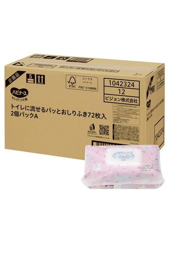 トイレに流せるパッとおしりふき72枚2個パック ケース販売用 ハビナース 無香料 180×190mm 汚れガード成分配合 日本製