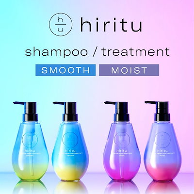 髪の毛サラサラ！Le ment 本体&ヘアトリートメントセット/フォロー割10% 髪の毛サラサラ！Le ment 本体&ヘアトリートメントセット