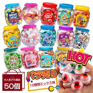 コストコ お菓子