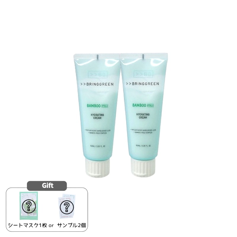 竹 ヒアル 水分クリーム 100ml + 100ml乳液・クリーム