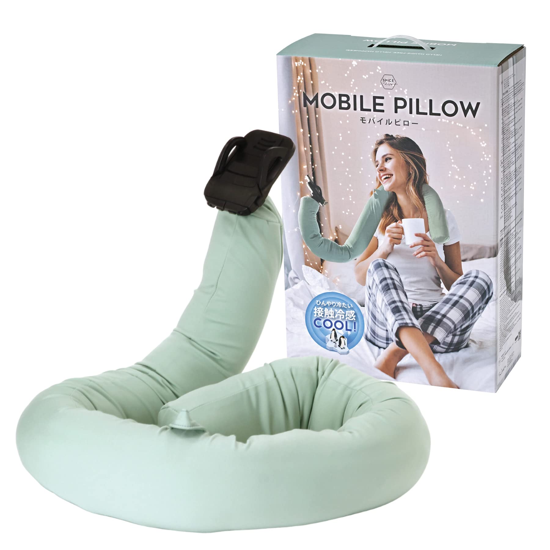 SPICE OF LIFE(スパイス) 接触冷感 モバイル ピロー グリーン 145cm スマホホルダー ビーズクッション 洗濯可 YBLF1010GR