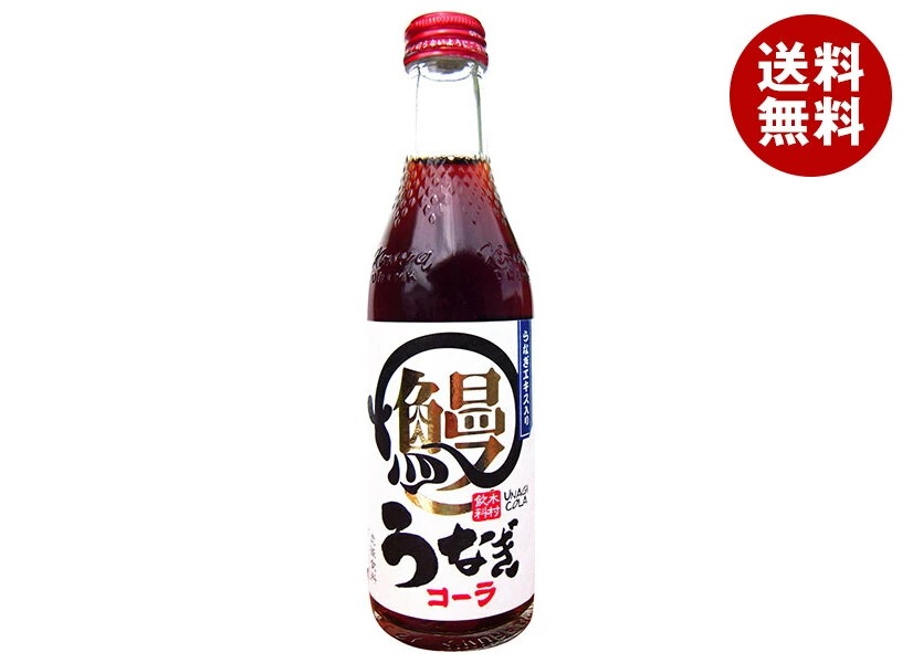 木村飲料 うなぎコーラ 240ml瓶×20本入×(2ケース)