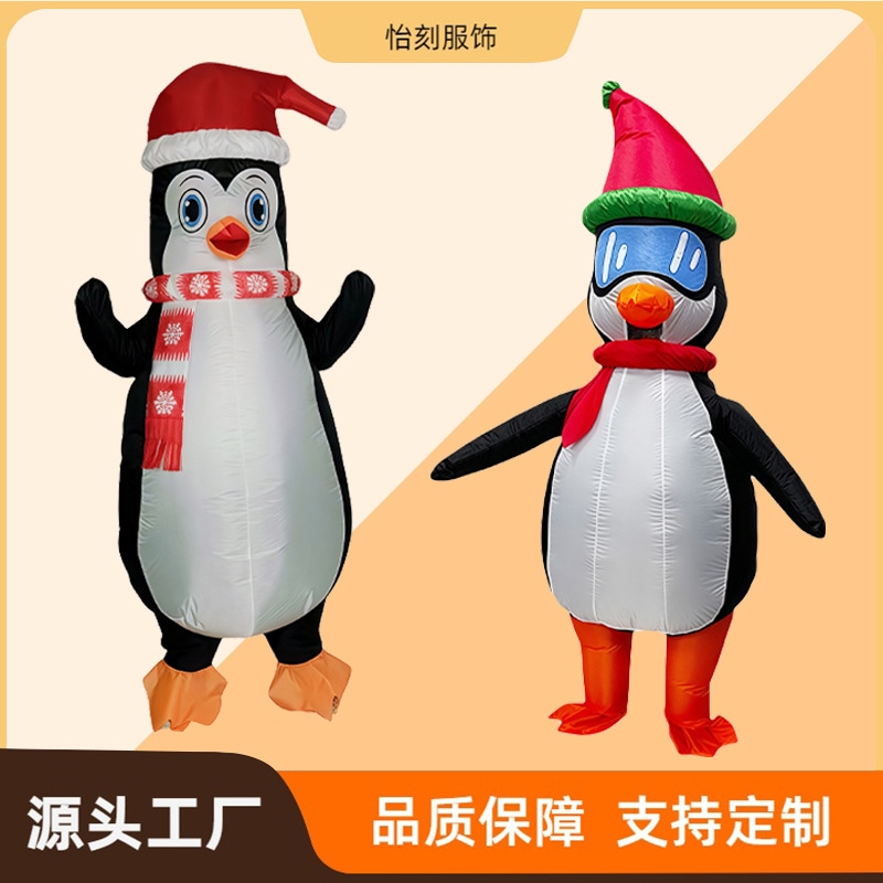 【速達!】クリスマスにペンギンが仮装する空気入れキャラクター人形演出アイテムペンギン空気入れ