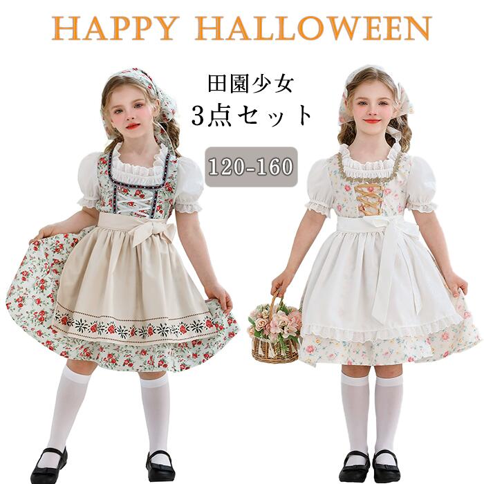 ハロウィン キッズ 仮装 お姫様 ロリター 田園少女 コスチューム お花柄 女子 子供用 変身 可愛い おしゃれ 華やか 上品 清楚 舞台 童話 余興 グッズ ドイツ 民族衣装 ロマンチック グリーン
