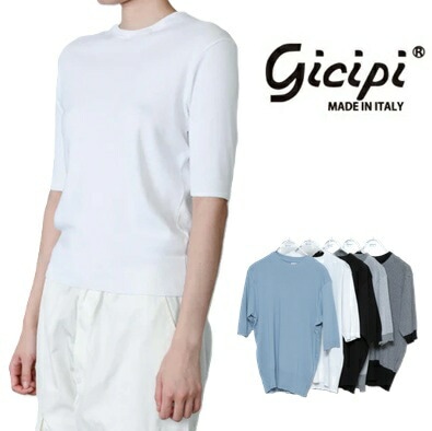 GICIPI ジチピ カットソー Tシャツ ５分丈 ニットソー 春夏 レディース セーター 2420P 半袖 イタリア製 トップス ニットソー無地 コットン 綿 ハイゲージニット DOLCE ドルマ